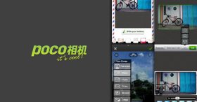 Poco Camera แอพถ่ายรูปแต่งรูปที่มาพร้อมกับฟังก์ชั่นเพียบ