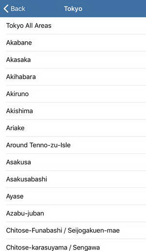 วางแผนกินแหลกที่ญี่ปุ่น