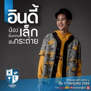 CUTEBOY THAILAND ไอดอลเรียลลิตี้เซอร์ไววัลรายการแรกของไทย