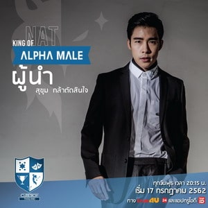 CUTEBOY THAILAND ไอดอลเรียลลิตี้เซอร์ไววัลรายการแรกของไทย